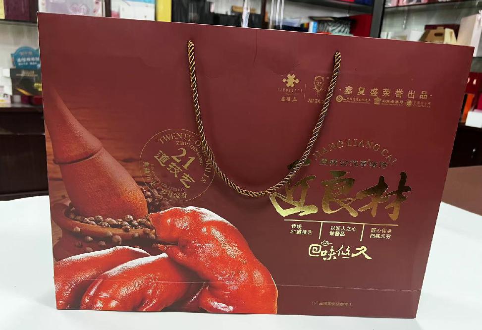 立新礼品盒定制